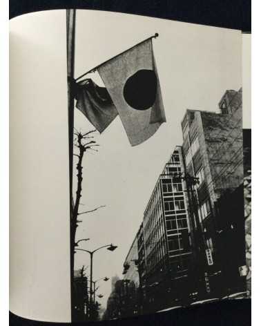 Hyonchi Cho - Tokyo - 1966