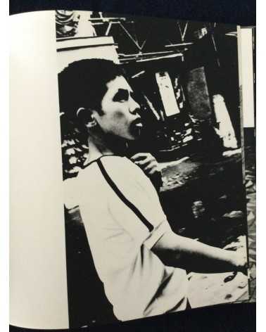 Hyonchi Cho - Tokyo - 1966