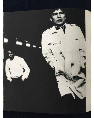 Hyonchi Cho - Tokyo - 1966
