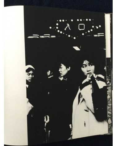 Hyonchi Cho - Tokyo - 1966