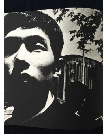 Hyonchi Cho - Tokyo - 1966
