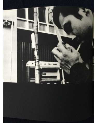 Hyonchi Cho - Tokyo - 1966