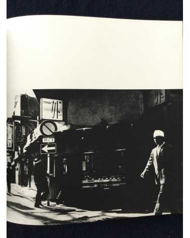 Hyonchi Cho - Tokyo - 1966