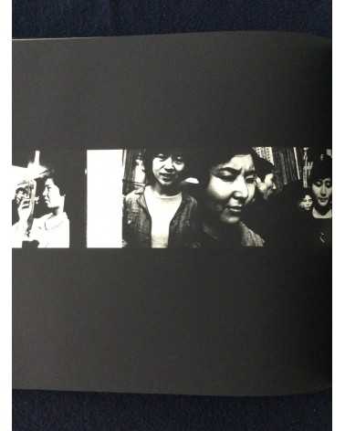 Hyonchi Cho - Tokyo - 1966