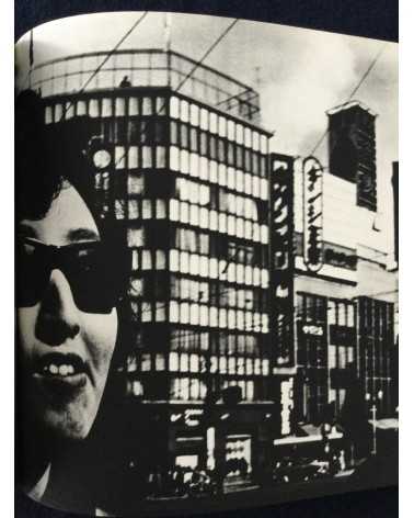 Hyonchi Cho - Tokyo [Signed] - 1966