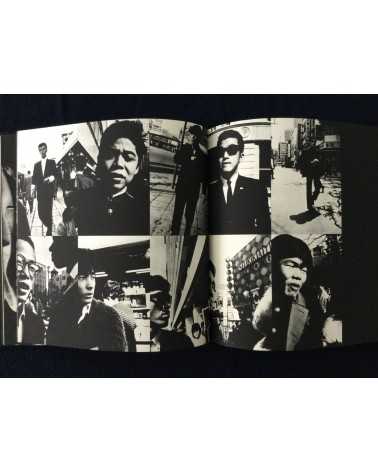 Hyonchi Cho - Tokyo - 1966