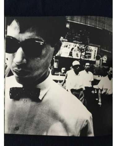 Hyonchi Cho - Tokyo - 1966