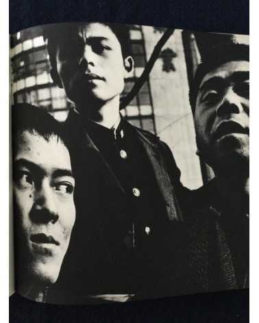 Hyonchi Cho - Tokyo - 1966