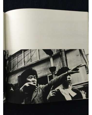 Hyonchi Cho - Tokyo - 1966