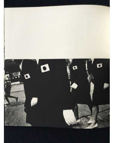 Hyonchi Cho - Tokyo - 1966