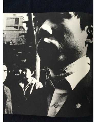 Hyonchi Cho - Tokyo - 1966