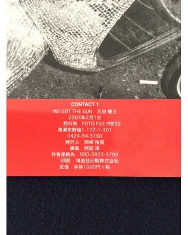 Keizo Motoda - Contact 1, We got the gun - 2003