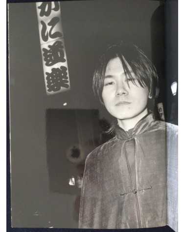 Keizo Motoda - Contact 1, We got the gun - 2003