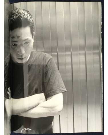 Keizo Motoda - Contact 1, We got the gun - 2003