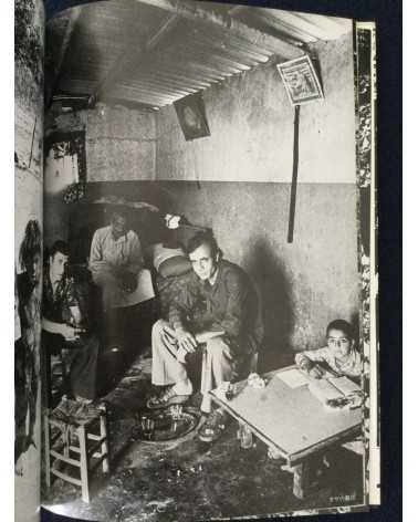 Ryuichi Hirokawa - Palestinian photobook, Exile, Destruction