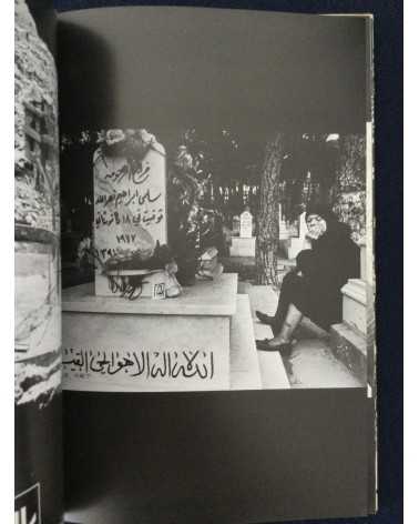Ryuichi Hirokawa - Palestinian photobook, Exile, Destruction