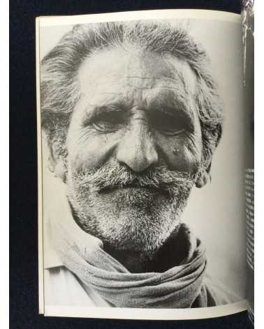 Ryuichi Hirokawa - Palestinian photobook, Exile, Destruction