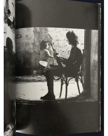 Ryuichi Hirokawa - Palestinian photobook, Exile, Destruction