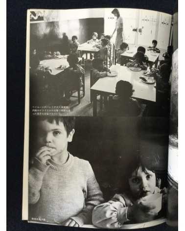 Ryuichi Hirokawa - Palestinian photobook, Exile, Destruction