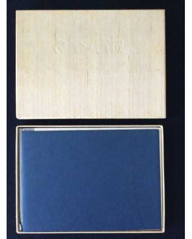 Jiro Kanaumi - Shiroi Oze [Special Edition With 5 Prints] - 1978