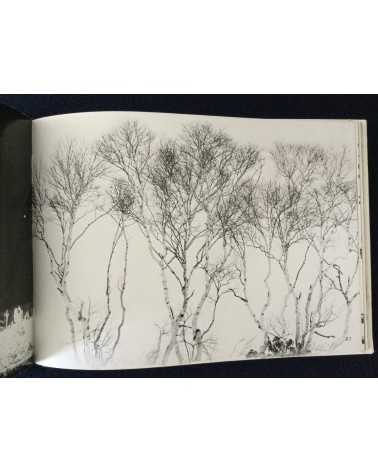 Jiro Kanaumi - Shiroi Oze [Special Edition With 5 Prints] - 1978