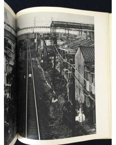 Masaru Tasaka - Kyoto Street Corner - 1978