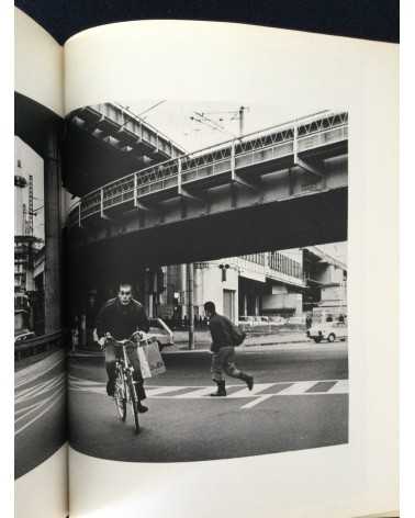 Masaru Tasaka - Kyoto Street Corner - 1978