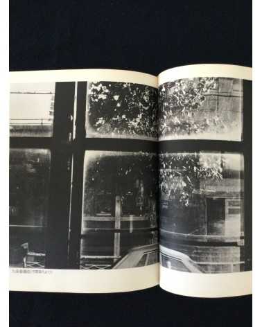 Masaru Tasaka - Kyoto Street Corner - 1978