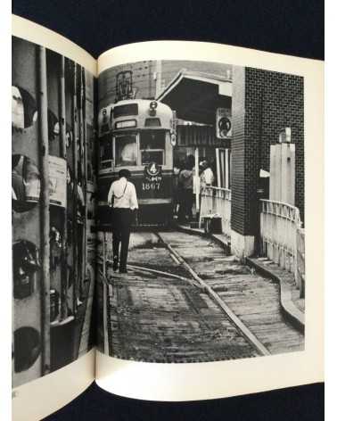 Masaru Tasaka - Kyoto Street Corner - 1978