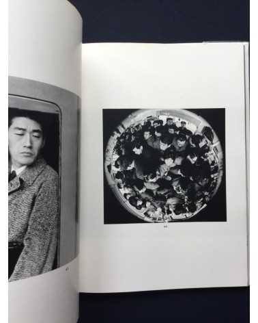 Haruo Tomiyama - Popular Life Today Eizo no Gendai 6 - 1971