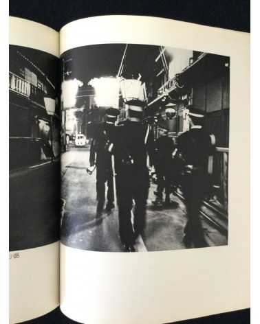 Masaru Tasaka - Kyoto Street Corner - 1978