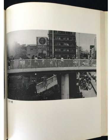 Masaru Tasaka - Kyoto Street Corner - 1978