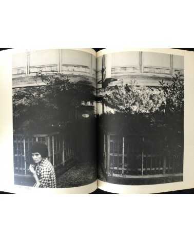 Masaru Tasaka - Kyoto Street Corner - 1978