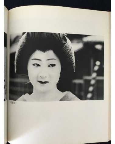 Masaru Tasaka - Kyoto Street Corner - 1978