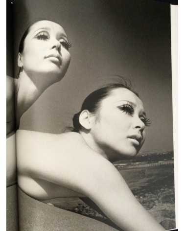 Kishin Shinoyama - The Sixties by Kishin - 2011
