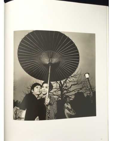 Kishin Shinoyama - The Sixties by Kishin - 2011