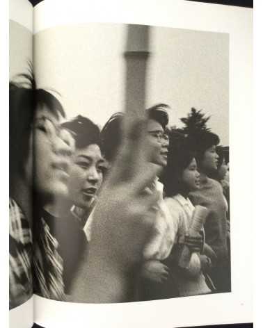 Kishin Shinoyama - The Sixties by Kishin - 2011