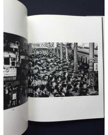 Haruo Tomiyama - Popular Life Today Eizo no Gendai 6 - 1971