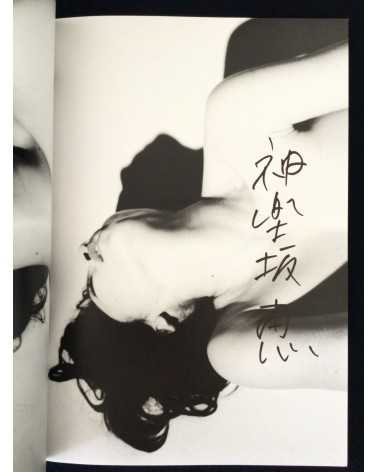 Nobuyoshi Araki - Neo, Megumi Kagurazaka, The Last - 2011