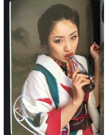 Nobuyoshi Araki - Neo, Megumi Kagurazaka, The Last - 2011
