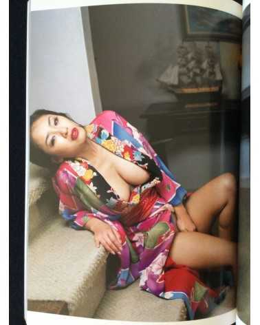 Nobuyoshi Araki - Neo, Megumi Kagurazaka, The Last - 2011