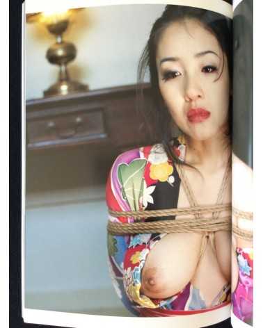 Nobuyoshi Araki - Neo, Megumi Kagurazaka, The Last - 2011