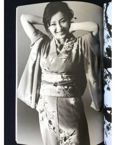 Nobuyoshi Araki - Neo, Megumi Kagurazaka, The Last - 2011
