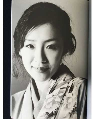 Nobuyoshi Araki - Neo, Megumi Kagurazaka, The Last - 2011