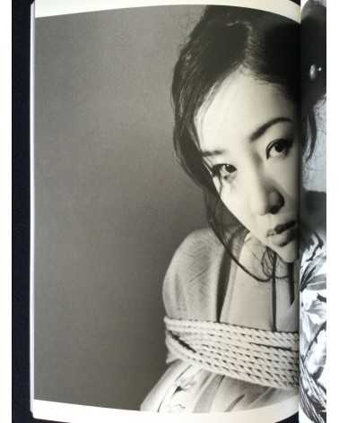 Nobuyoshi Araki - Neo, Megumi Kagurazaka, The Last - 2011