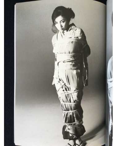 Nobuyoshi Araki - Neo, Megumi Kagurazaka, The Last - 2011