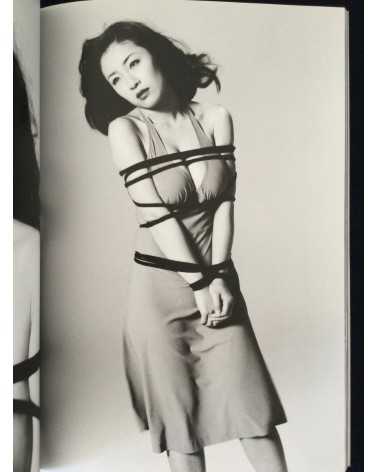 Nobuyoshi Araki - Neo, Megumi Kagurazaka, The Last - 2011