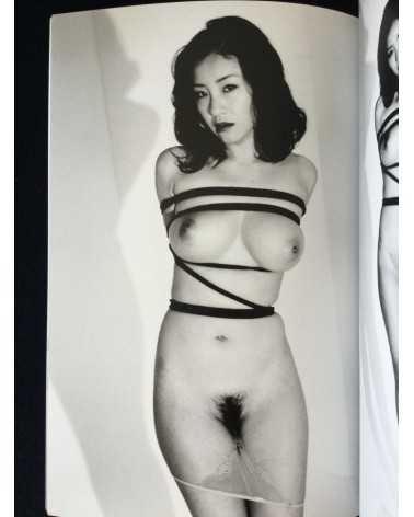 Nobuyoshi Araki - Neo, Megumi Kagurazaka, The Last - 2011