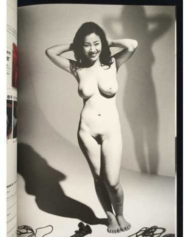 Nobuyoshi Araki - Neo, Megumi Kagurazaka, The Last - 2011