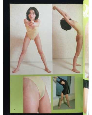 The Yoga - 1982